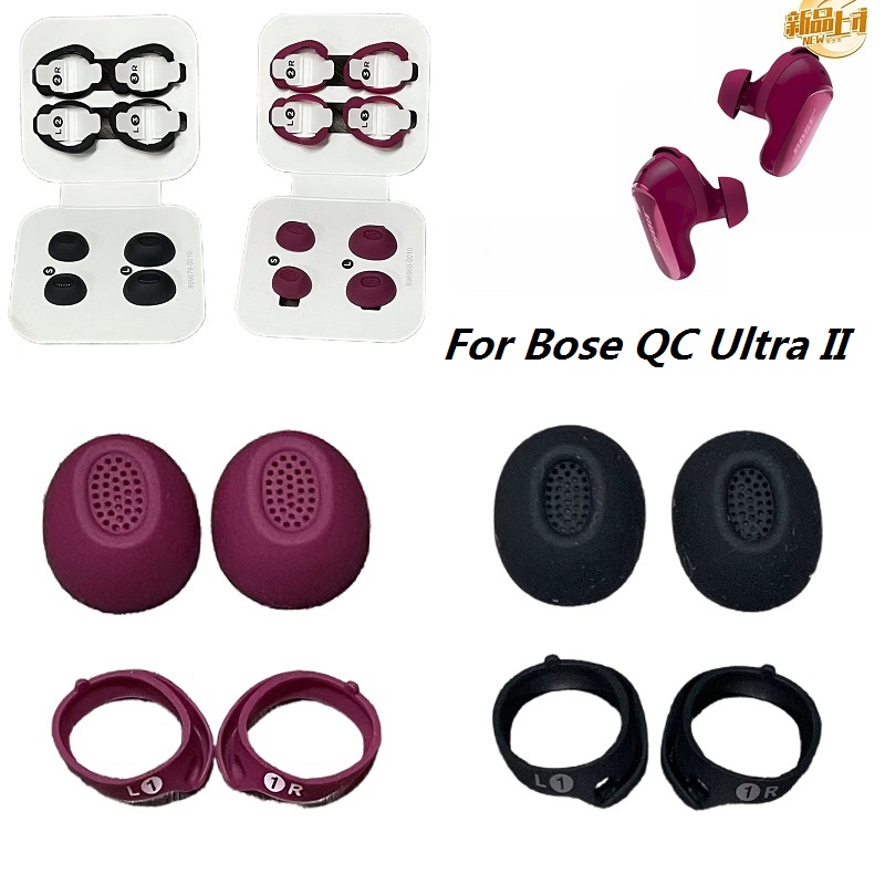 Bose Headphone Qc Ultra - أطراف أذن أصلية لسماعة Bose Quietcomfort