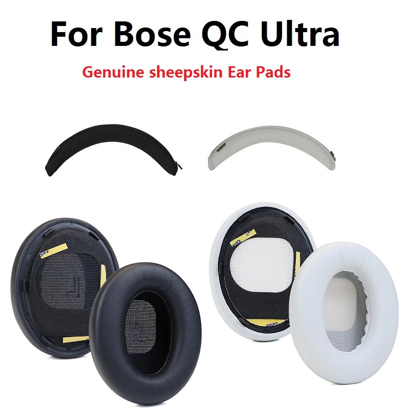 بطانة للأذن من جلد الغنم الأصل - مراجعة Bose Headphone Qc Ultra وسعره